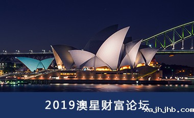 betway精英版下载财富论坛