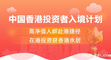 中国香港——betway精英版下载