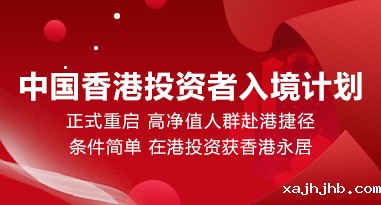 中国香港——betway精英版下载